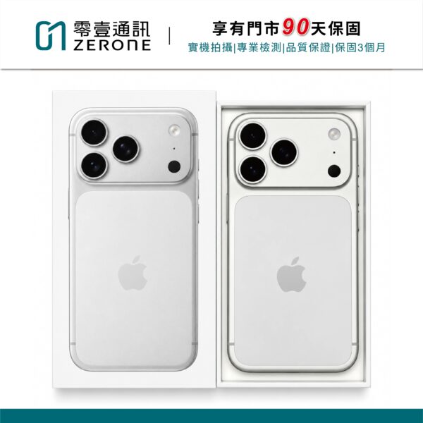Apple iPhone 17 Pro 256GB 銀色 中古機 二手機 福利機 #89461