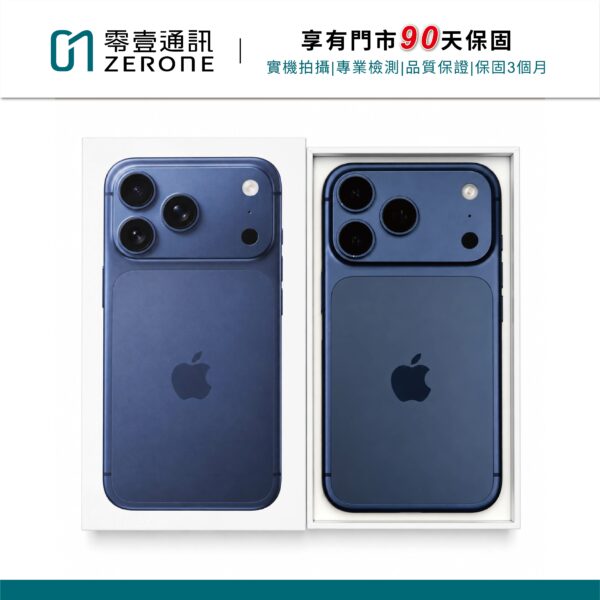 Apple iPhone 17 Pro 256GB 藏藍色 中古機 二手機 福利機 #96248