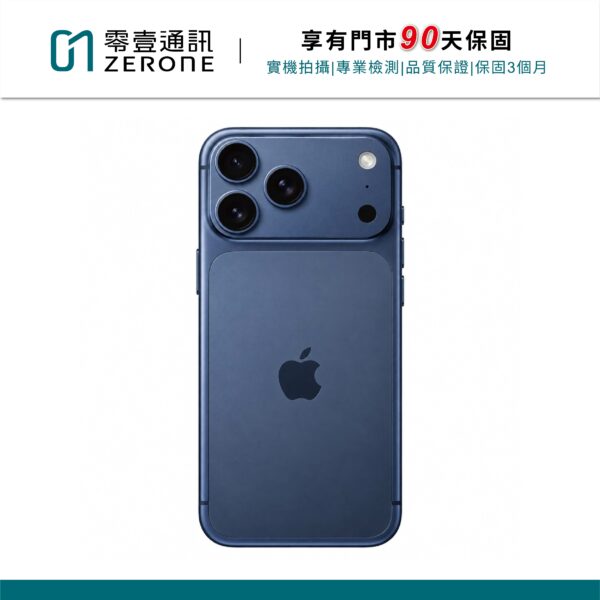 Apple iPhone 17 Pro Max 256GB 藏藍色 中古機 二手機 福利機 #14572