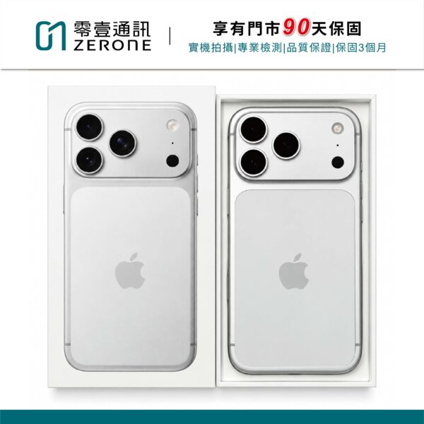 Apple iPhone 17 Pro Max 512GB 銀色 中古機 二手機 福利機 #47983