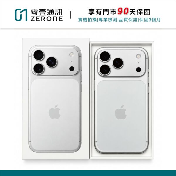 Apple iPhone 17 Pro Max 512GB 銀色 中古機 二手機 福利機 #02968