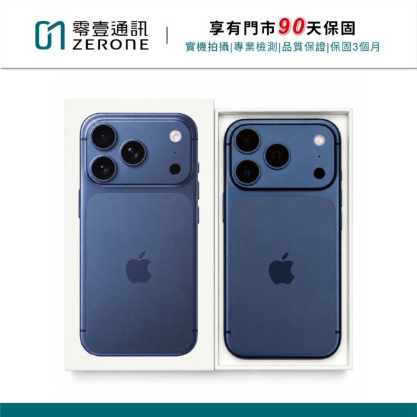Apple iPhone 17 Pro 256GB 藏藍色 中古機 二手機 福利機 #19710