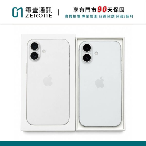 Apple iPhone 17 256GB 白色 中古機 二手機 福利機 #62409
