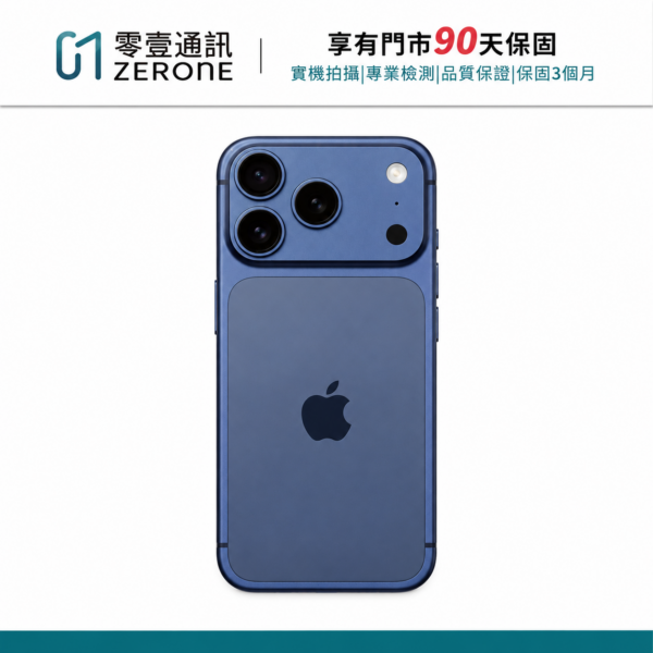 Apple iPhone 17 Pro 256GB 藏藍色 中古機 二手機 福利機 #63872