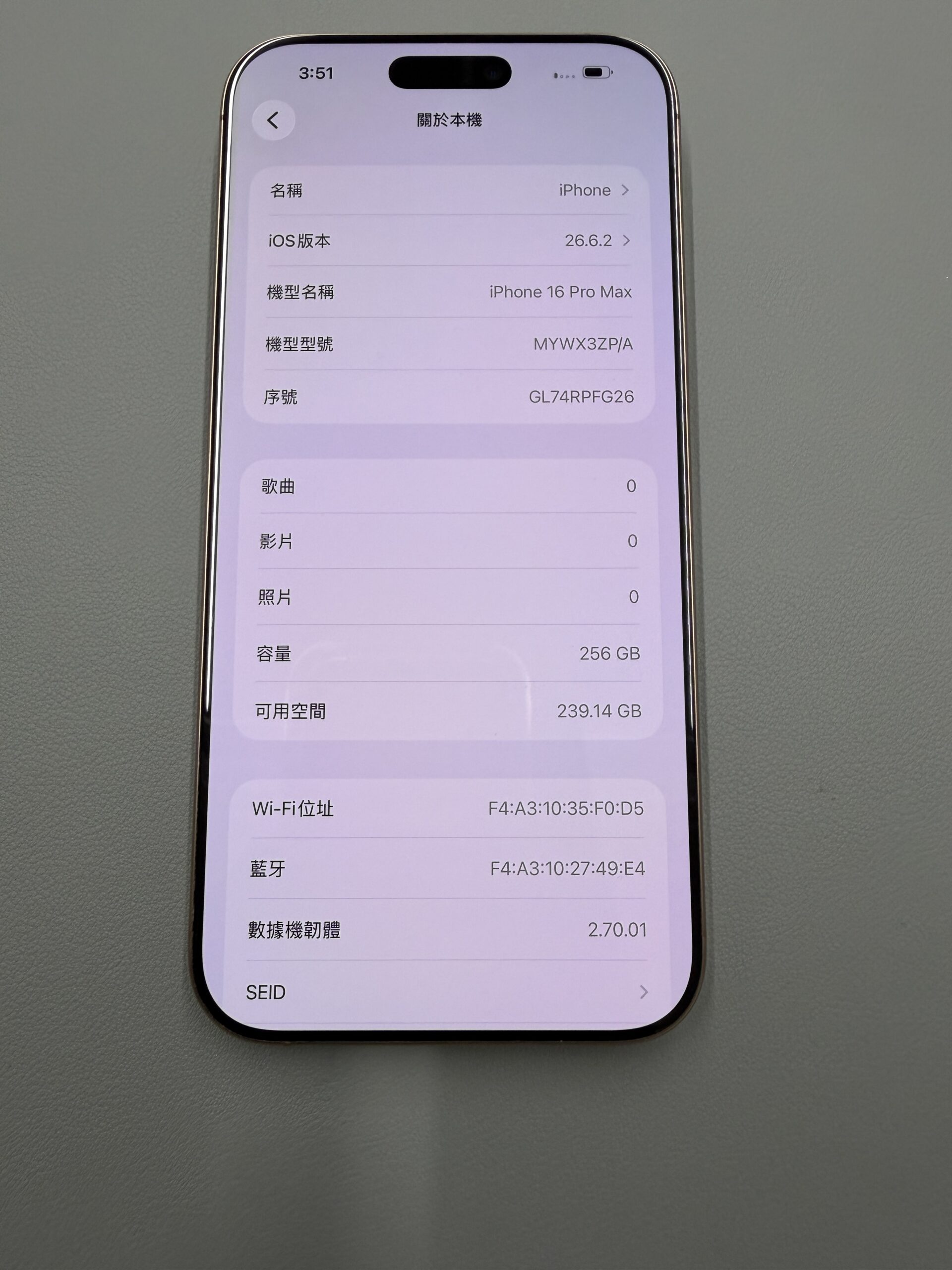 Apple iPhone 16 Pro Max 256GB 沙漠色鈦金屬 中古機 二手機 福利機 #11902:圖片 2