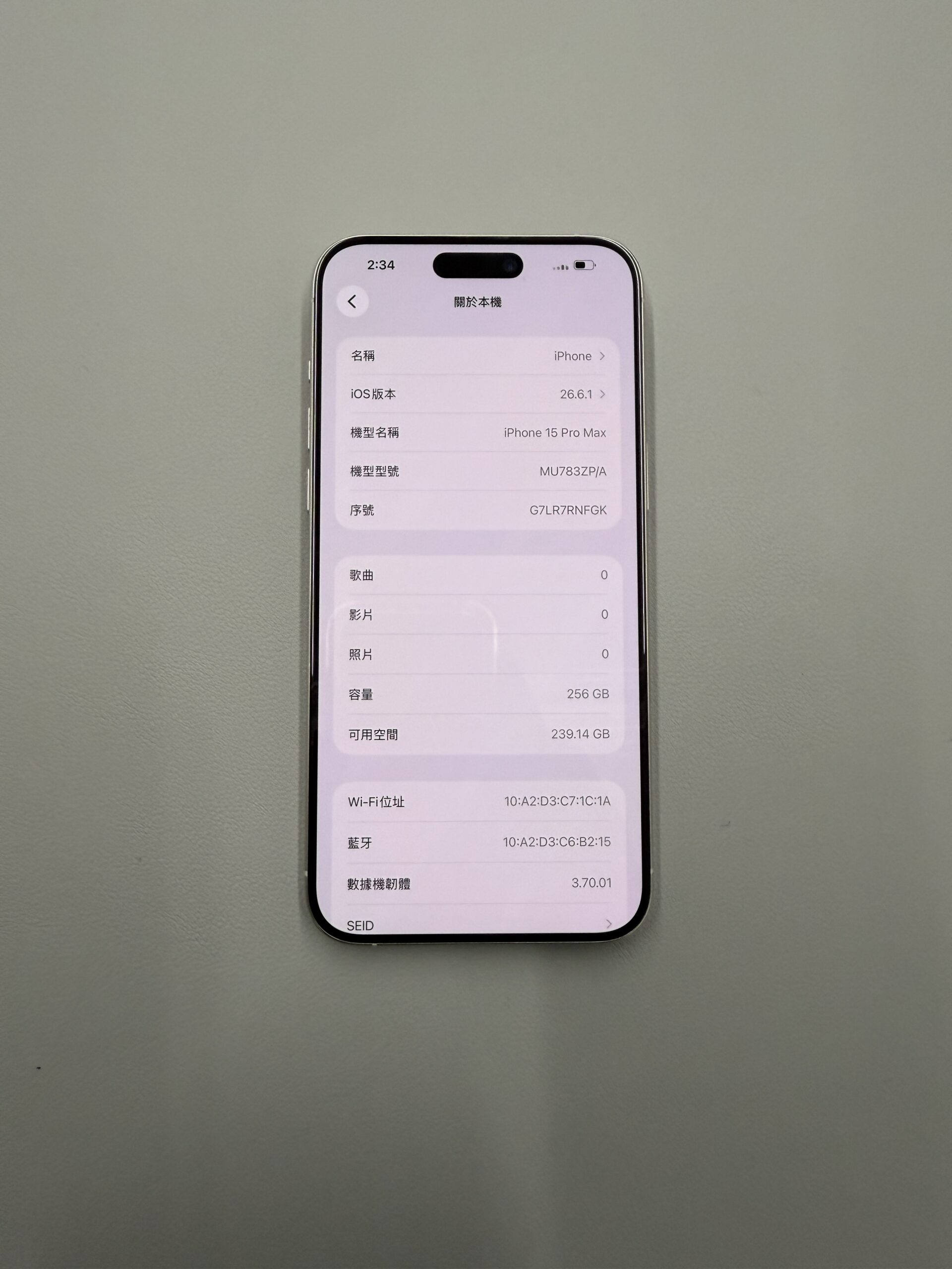 Apple iPhone 15 Pro Max 256GB 白色鈦金屬 中古機 二手機 福利機 #18391:圖片 3