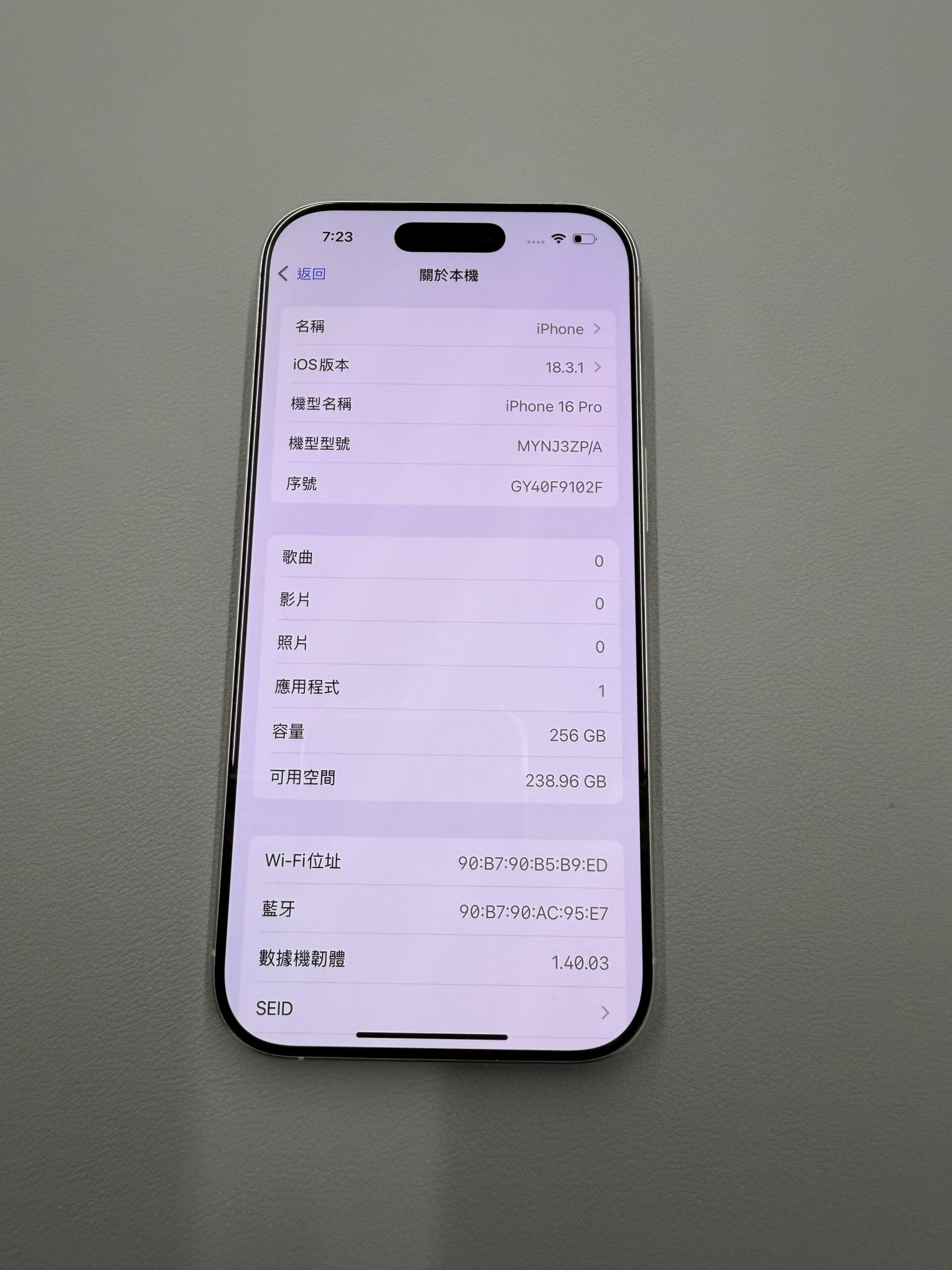 Apple iPhone 16 Pro 256GB 白色鈦金屬 中古機 二手機 福利機 #72814:圖片 4
