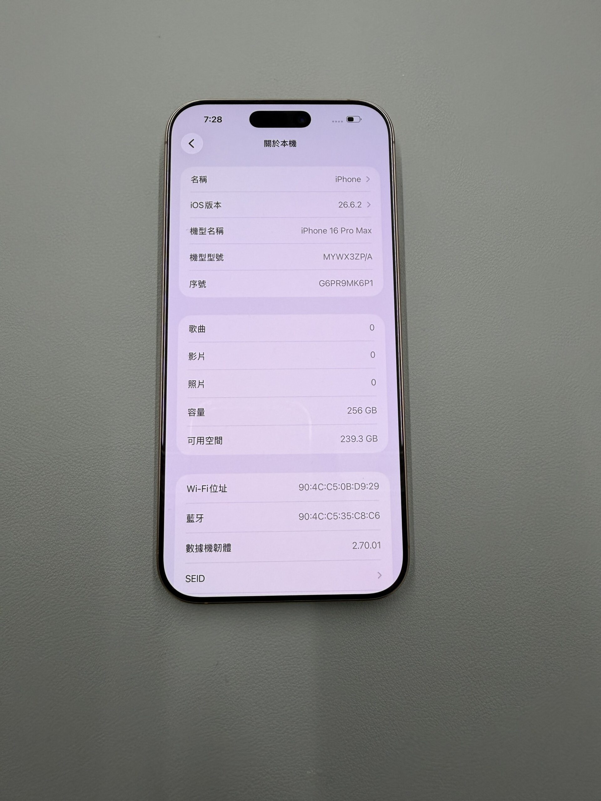 Apple iPhone 16 Pro Max 256GB 沙漠色鈦金屬 中古機 二手機 福利機 #77623:圖片 3