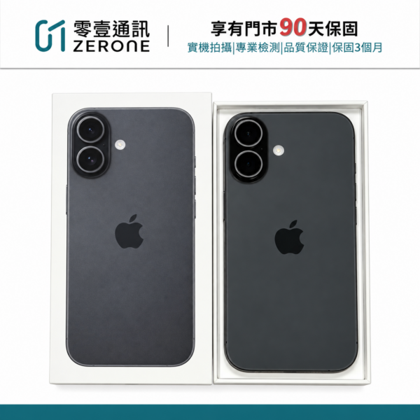 Apple iPhone 17 256GB 黑色 中古機 二手機 福利機 #89337