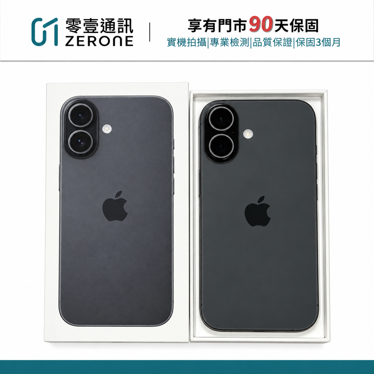 Apple iPhone 17 256GB 黑色 中古機 二手機 福利機 #89337