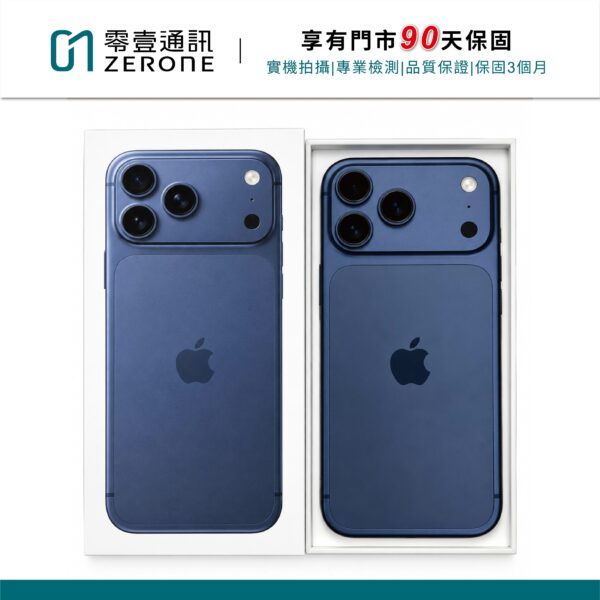 Apple iPhone 17 Pro Max 256GB 藏藍色 中古機 二手機 福利機 #58296