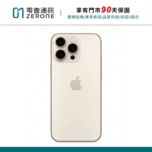 Apple iPhone 16 Pro Max 256GB 沙漠色鈦金屬 中古機 二手機 福利機 #11902