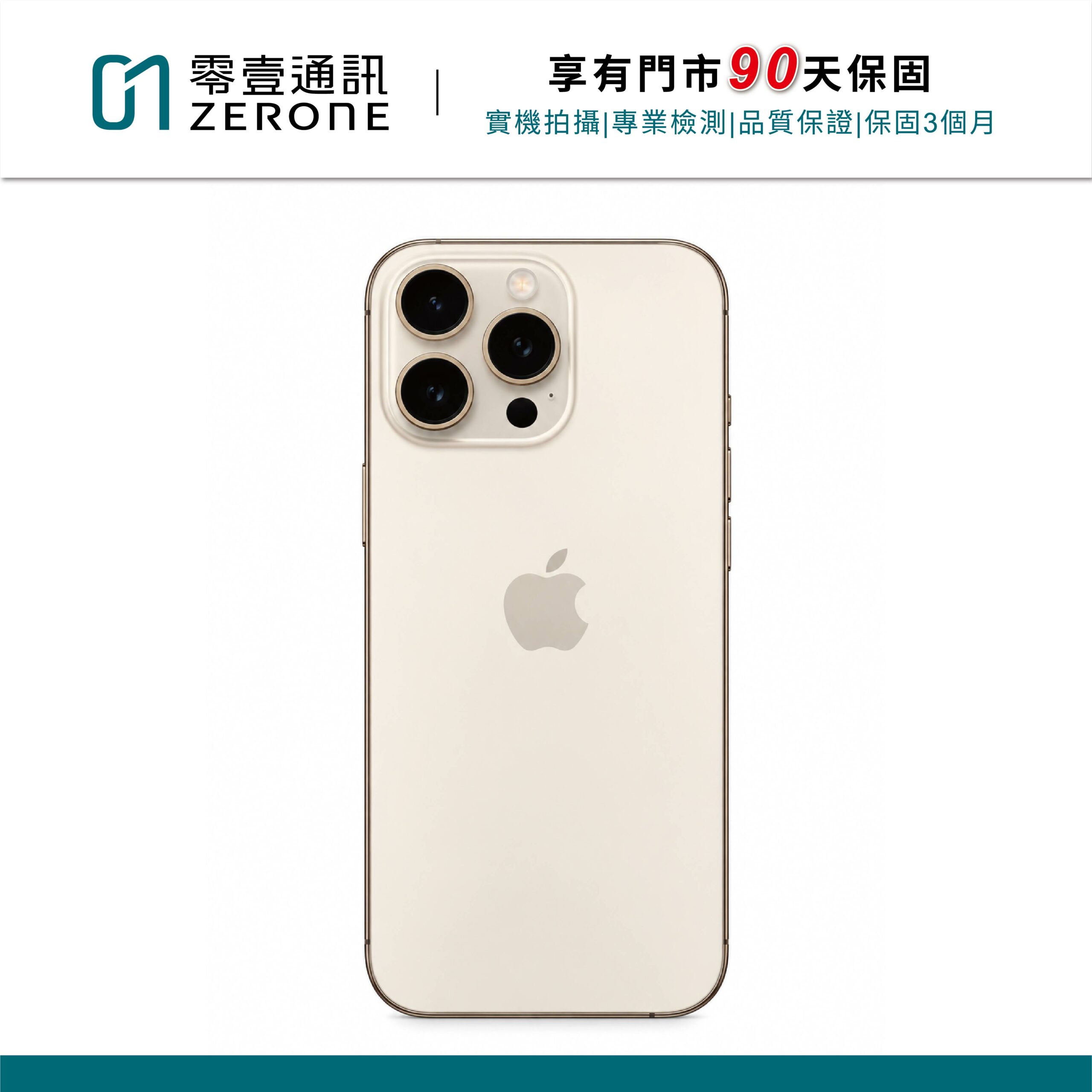 Apple iPhone 16 Pro Max 256GB 沙漠色鈦金屬 中古機 二手機 福利機 #11902