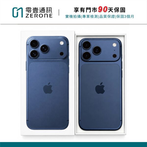 Apple iPhone 17 Pro Max 256GB 藏藍色 中古機 二手機 福利機 #79819