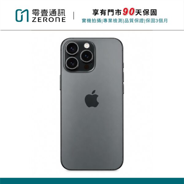 Apple iPhone 15 Pro 128GB 黑色鈦金屬 中古機 二手機 福利機 #52644