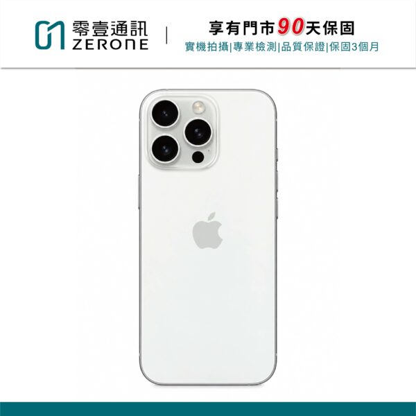 Apple iPhone 15 Pro 128GB 白色鈦金屬 中古機 二手機 福利機 #31143