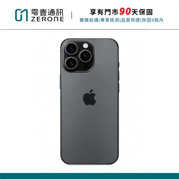 Apple iPhone 15 Pro 256GB 黑色鈦金屬 中古機 二手機 福利機 #89826