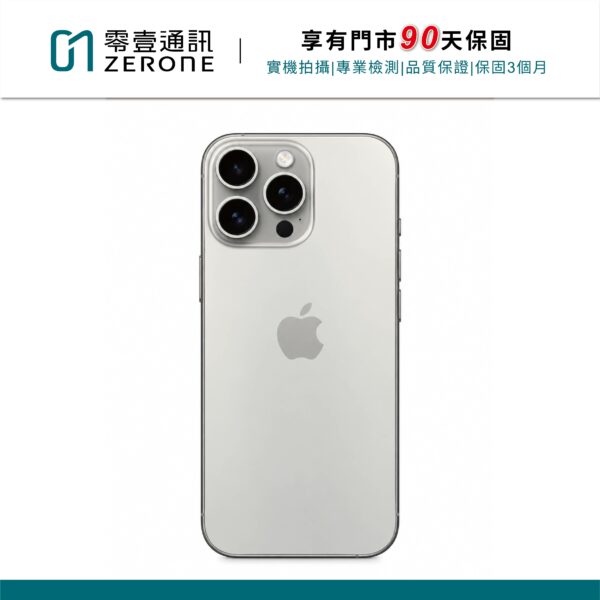 Apple iPhone 15 Pro 256GB 原色鈦金屬 中古機 二手機 福利機 #85442