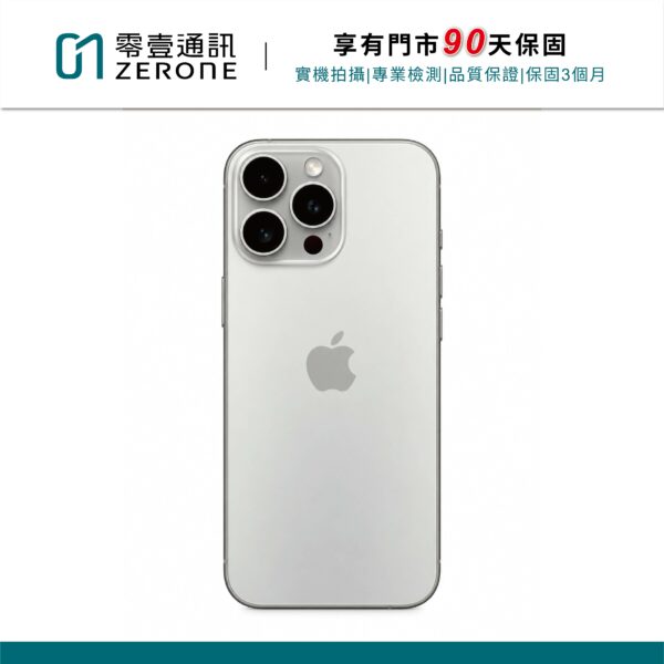 Apple iPhone 15 Pro Max 256GB 原色鈦金屬 中古機 二手機 福利機 #55241