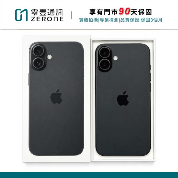 Apple iPhone 16 Plus 128GB 黑色 中古機 二手機 福利機 #47011