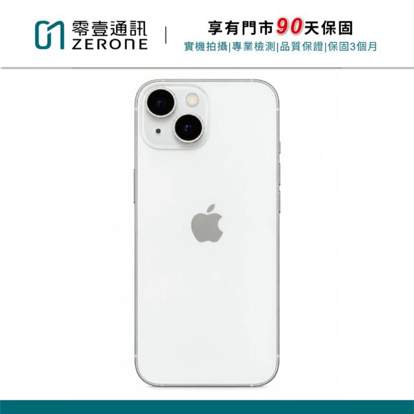 Apple iPhone 14 256GB 星光色 中古機 二手機 福利機 #96472