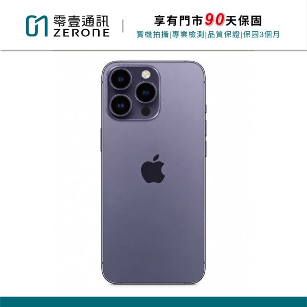 Apple iPhone 14 Pro 128GB 深紫色 中古機 二手機 福利機 #99776