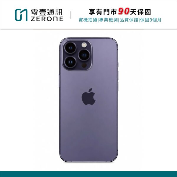Apple iPhone 14 Pro 256GB 深紫色 中古機 二手機 福利機 #02491