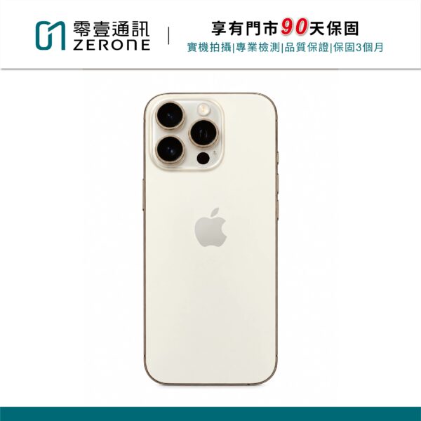 Apple iPhone 16 Pro 256GB 沙漠色鈦金屬 中古機 二手機 福利機 #40334