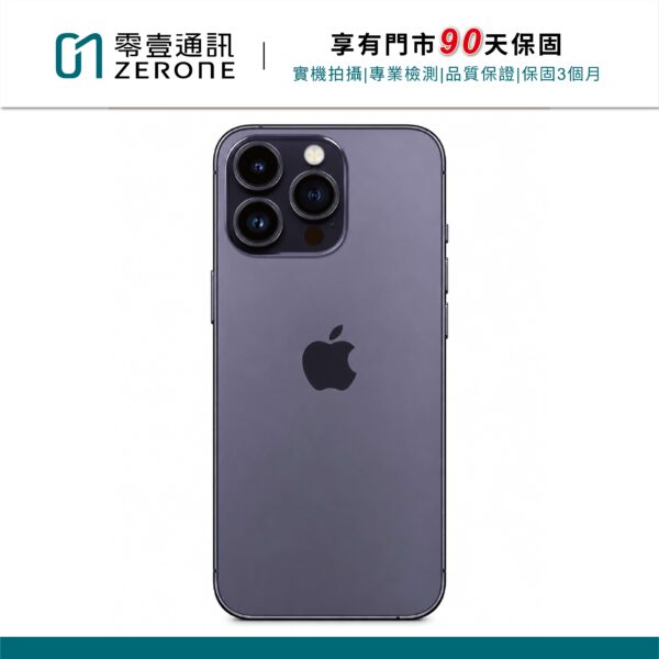 Apple iPhone 14 Pro 256GB 深紫色 中古機 二手機 福利機 #20611