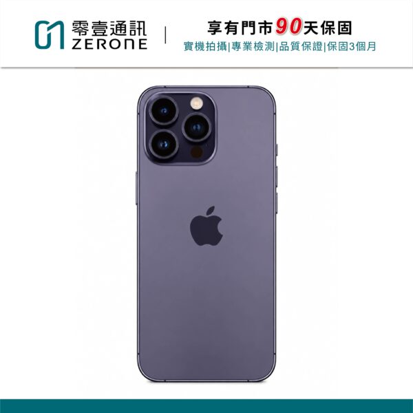 Apple iPhone 14 Pro 256GB 深紫色 中古機 二手機 福利機 #61435