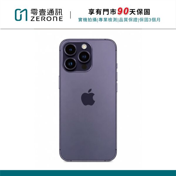 Apple iPhone 14 Pro 256GB 深紫色 中古機 二手機 福利機 #59025
