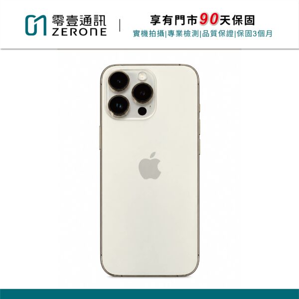 Apple iPhone 14 Pro Max 128GB 金色 中古機 二手機 福利機 #39742