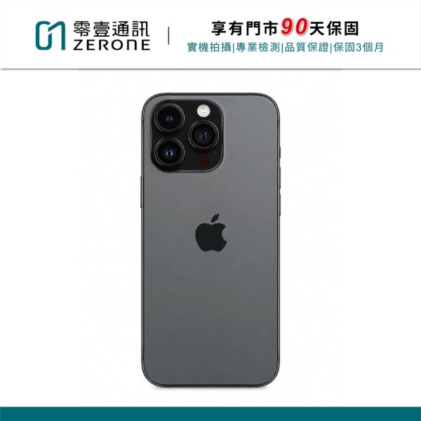 Apple iPhone 14 Pro Max 256GB 太空黑色 中古機 二手機 福利機 #47017
