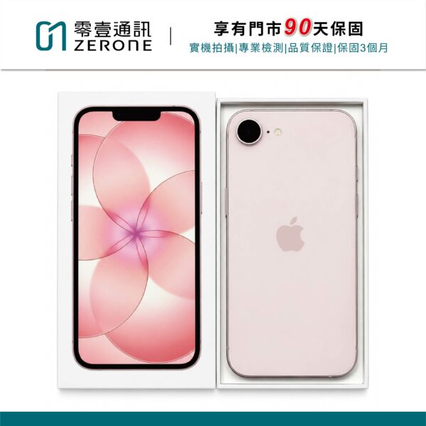 Apple iPhone 17e 256GB 粉色 中古機 二手機 福利機 #23386