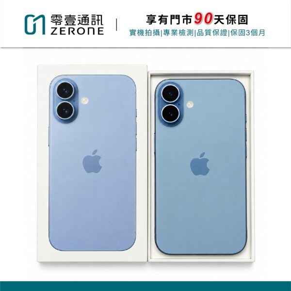 Apple iPhone 17 256GB 藍色 中古機 二手機 福利機 #24271