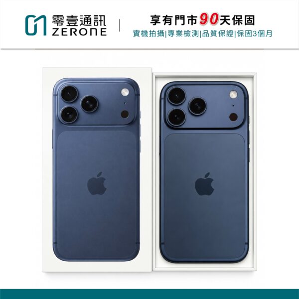 Apple iPhone 17 Pro Max 256GB 藏藍色 中古機 二手機 福利機 #39360