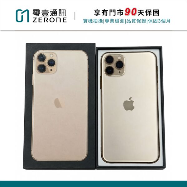 Apple iPhone 11 Pro Max 512GB 金色 中古機 二手機 福利機 #01310