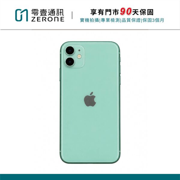 Apple iPhone 11 128GB 綠色 中古機 二手機 福利機 #08639