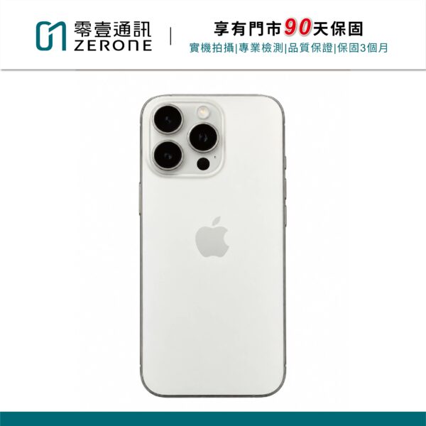 Apple iPhone 16 Pro 256GB 白色鈦金屬 中古機 二手機 福利機 #72814