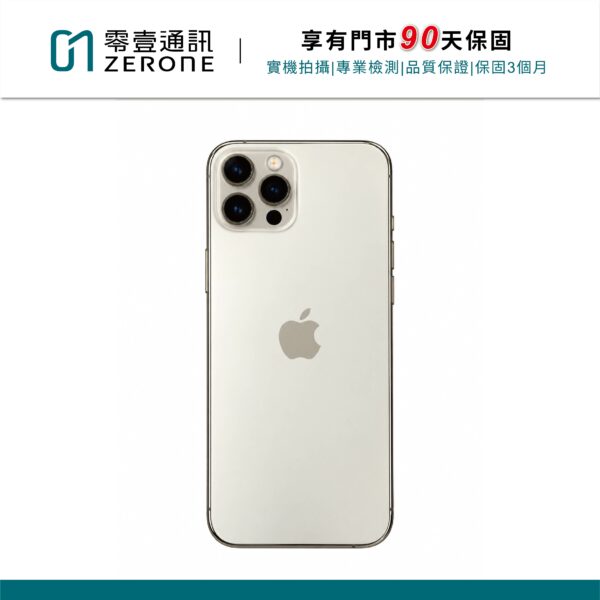 Apple iPhone 12 Pro 128GB 金色 中古機 二手機 福利機 #56906