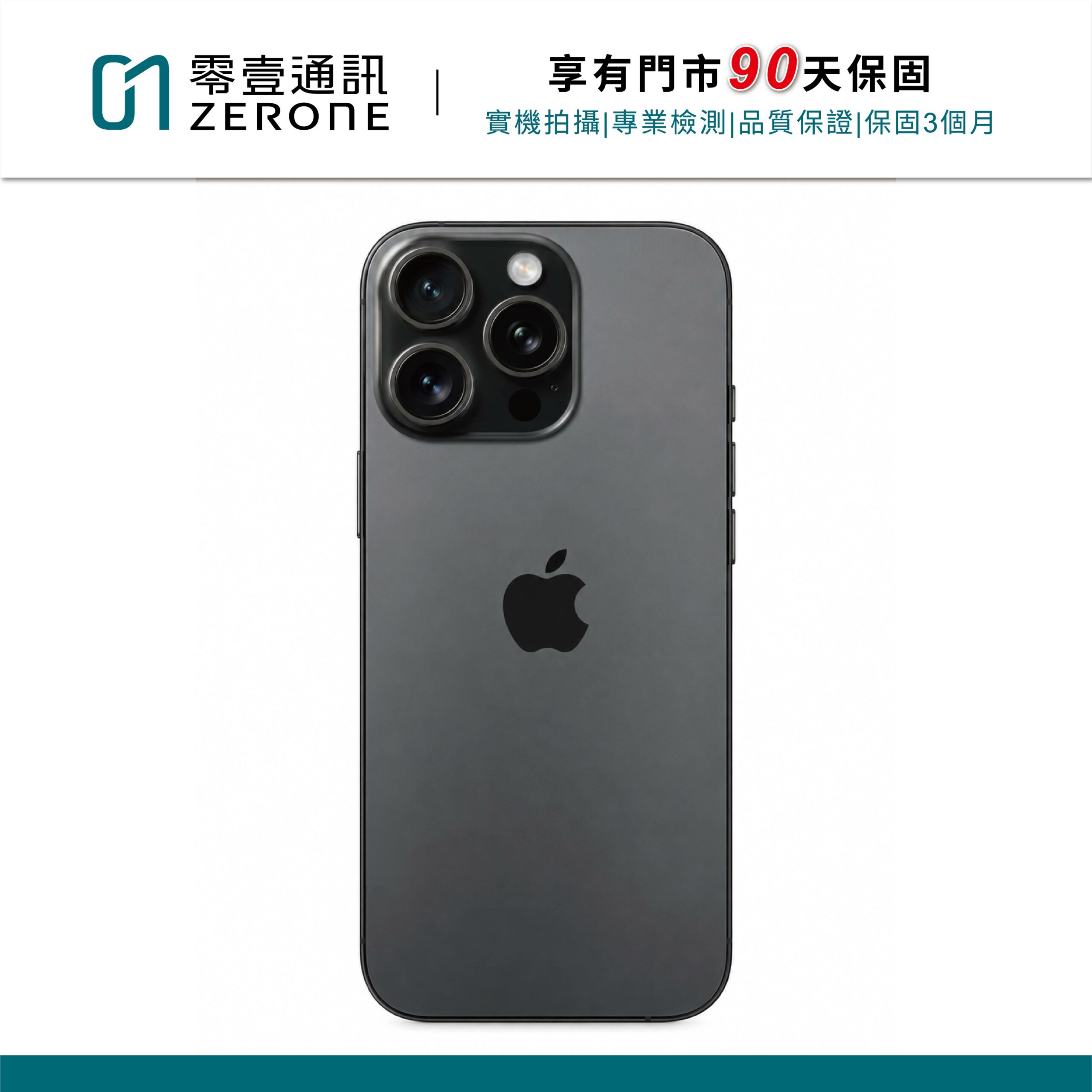 Apple iPhone 16 Pro 256GB 黑色鈦金屬 中古機 二手機 福利機 #22602